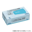 カウネット 3694-4125 衛生的に取り出せるプラスチック手袋 L100枚