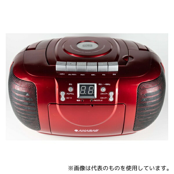 太知ホールディングス CD-CB5(R) CDラジカセ