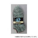 福徳産業 #4042-3P-L ランダマイズソックスショート先丸3足組(4)