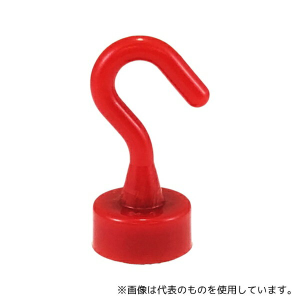トライメイト TR-MGF005-RD マグネットフック プラスチック レッド