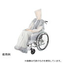 シンガー(SINGER) KR0900TB 車いす用レインコート使い切り(5枚入)クリア
