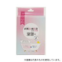 アズワン FP-391 ピンクのお風呂・風呂釜汚れ110番 重曹+ 2袋入