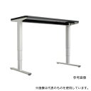 スガツネ工業 LFT-TB-2000 (200044490)LFT-TB-2000テーブル【天板受セット】専用電動昇降装置