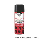 呉工業(KURE) NO1046 潤滑・離型剤 シリコンスプレー 420mL