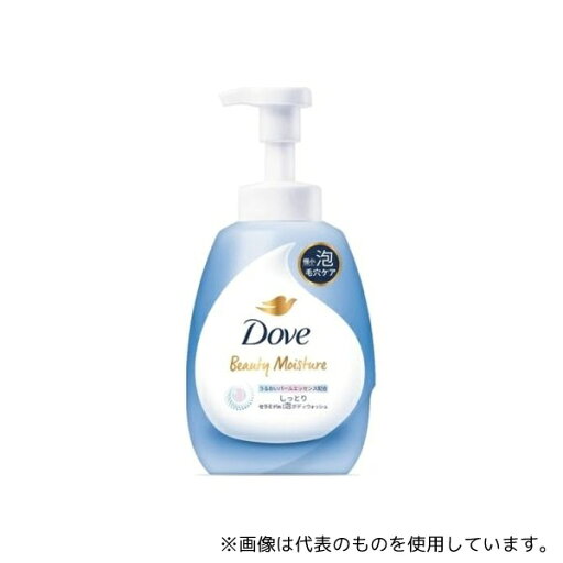 ユニリーバ・ジャパン・CM DBMFW-2-1 ダヴ ビューティーモイスチャー 泡ボディウォッシュ しっとり ポンプ 540g ユニリーバ・ジャパン・CM DBMFW-2-1 ダヴ ビューティーモイスチャー 泡ボディウォッシュ しっとり ポンプ 540g