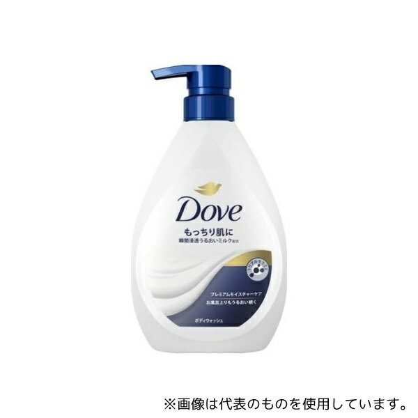 ユニリーバ・ジャパン・CM DVB-11-1 ダヴ ボディウォッシュ プレミアム モイスチャーケア ポンプ 470g