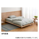 アイリスオーヤマ BXS-CS-D ボックスシーツ 1、400×2、000×250mm ライトグレー