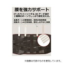 富士製砥 WA-SPSETLL 俺のサポーター腰 LL 首セット
