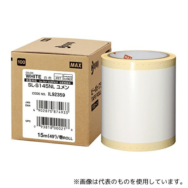 マックス SL-S145NL ユメン ビーポップ 100タイプシート