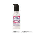 サラヤ 51700 詰替ボトル 400mL ポンプタイプ 洗たく用洗剤 超濃縮タイプ用 10本入