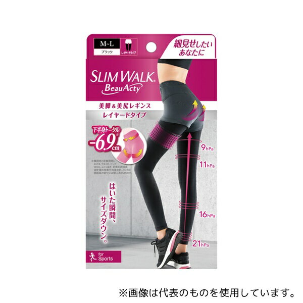 ピップ PH739 スリムウォークビューアクティ 美脚&美尻レギンス M～L