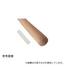 アズワン 61-819-86-1 ハンガー用スベリ止めシール 幅7.4cm 200片(3)