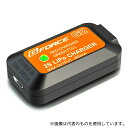 G-force G0159 G2 2S LiPo Charger