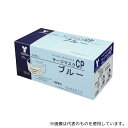 竹虎 76232 サージマスクCP 金属ノーズブリッジ ブルー 1箱(50枚入)