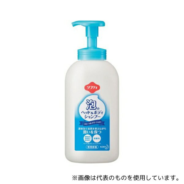 花王 4.90E+12 業務用ソフティ 泡のヘッド&ボディシャンプー用 アプリケーター 700mL
