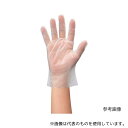ショーワグローブ NO846-S きれいな手 つかいきりグローブ 100枚入 Sサイズ 半透明(4)