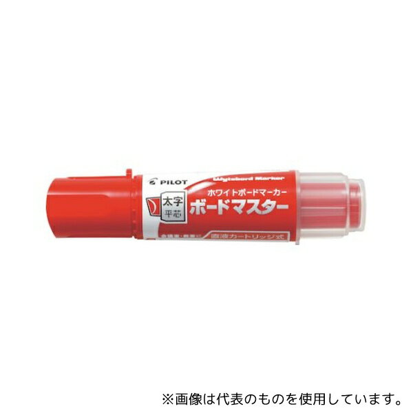 パイロット WMBM18BMCR ホワイトボードマーカー ボードマスター 太字平芯 レッド