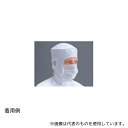 MCC(MaxClean) MM-202 ニューマイクロマスク オーバーヘッドタイプ 50枚×20袋入
