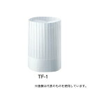 アズワン TF-1 トックブランシュネオ(10枚入)H300mm