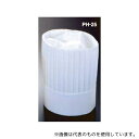 アズワン PH-201NT ニュータイプパリスハット 薄手(10枚入)200mm