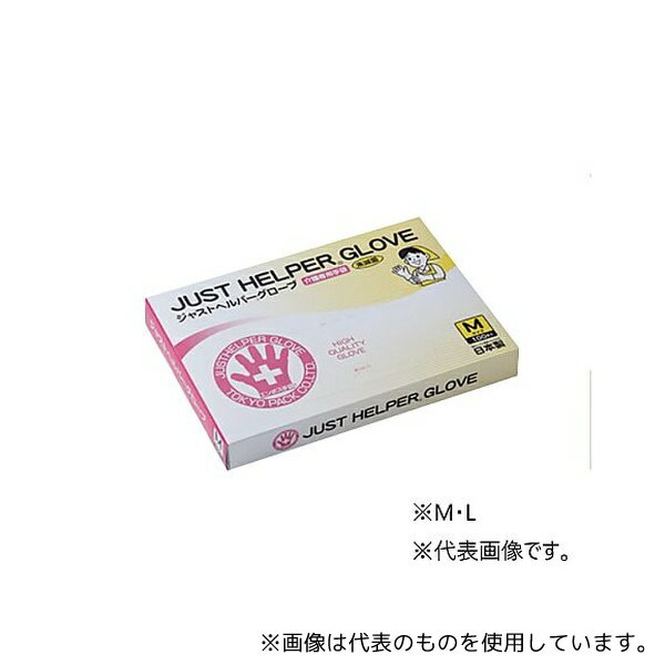 アズワン 介護専用手袋 ジャストヘルパー(100枚入)M