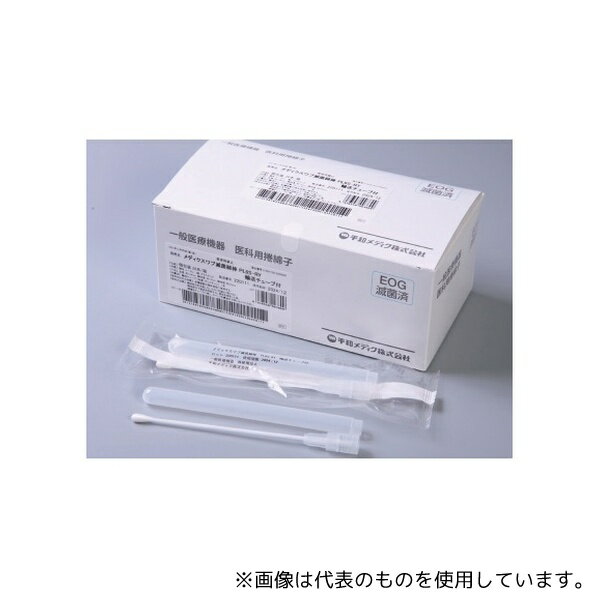 平和メディク 4971 メディクスワブ滅菌綿棒PL6S-RY 輸送チューブ付 20本×10箱入