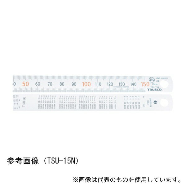 トラスコ中山 TSU-30N 直尺30cm