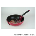 和平フレイズ RB-2220 ビストロレッド いため鍋 28cm