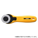 オルファ 234B ロータリーカッター45(4)
