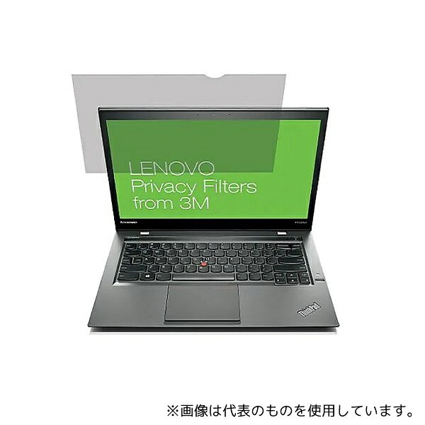レノボ 4XJ1D33268 Lenovo 14.0インチ(16:10スクリーン用)プライバシーフィルター(3)