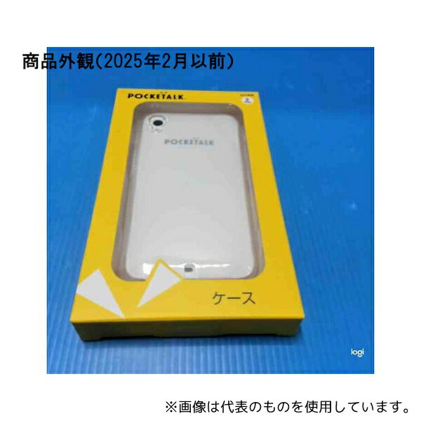 ソースネクスト 282830 POCKETALK(ポケトーク)S Plus 専用ケース クリア PTSP-CCL