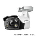 TP-LINK VIGI C340(2.8MM)(UN) VIGI 4MP屋外用バレット型フルカラーネットワークカメラ(2.8mm)