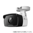 TP-LINK VIGI C340I(4MM)(UN) VIGI 4MP屋外用バレット型IRネットワークカメラ(4mm)