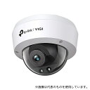 TP-LINK VIGI C240I(2.8MM)(UN) VIGI 4MPドーム型IRネットワークカメラ(2.8mm)
