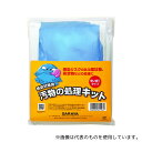 サラヤ 65126 感染対策用 汚物の処理キット 12個入