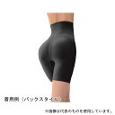 グローバル・ジャパン ムダ肉ぺたんこハイウエストガードル S-M ブラック
