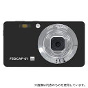 フィールドスリー F3DCAF-01 コンパクトデジタルカメラ