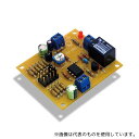 ワンダーキット TM-5553 タイマー基板キット3