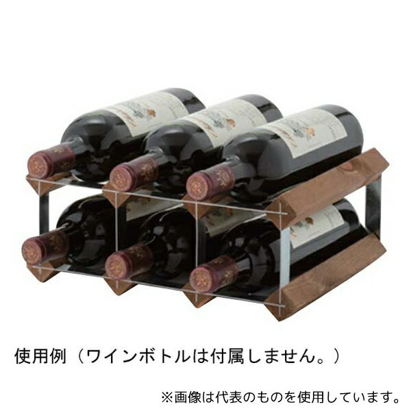 アズワン 8708 トラディショナル ワインラック 6本用