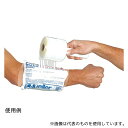 MUELLER EZラップ 10cm×300m