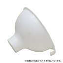 蝶プラ工業 162696 ひろくちロート