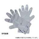 ハネウェル SSG/10 耐薬品手袋 シルバーシールド XL 1袋(10双入)