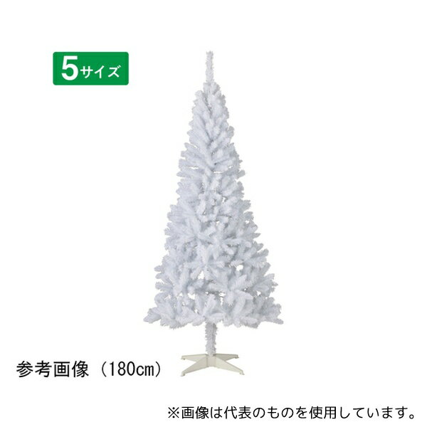 アズワン 38-31-4-4 ヌードクリスマスツリー ホワイトスリム 高さ210cm