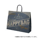 アズワン 38-151-3-3 福袋手提げ紙袋 ハッピーバッグ ネイビー 41.5×11×32cm 50枚入