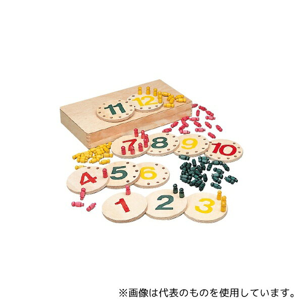 マスセット 60781 かずさしこみ