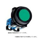 富士電機 AR30F0R-10G コマンドスイッチφ30丸フレーム平形押しボタンスイッチ 緑
