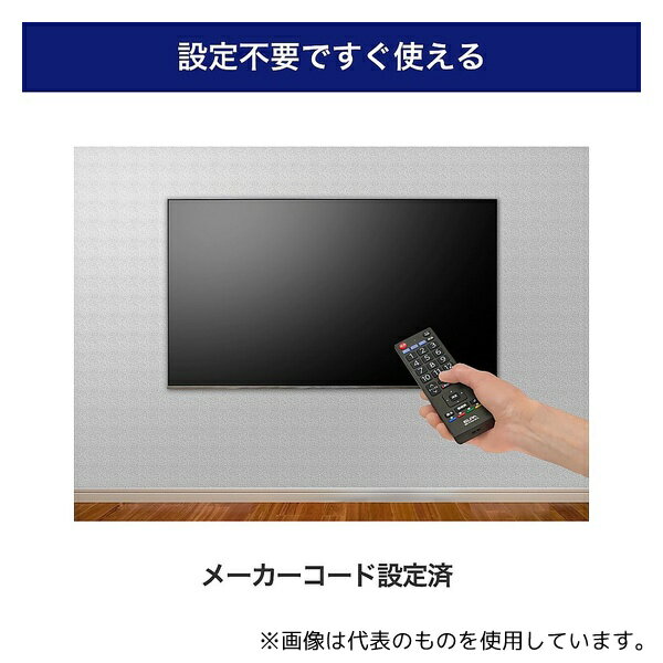 ELPA RC-TVK018PA 抗菌テレビリモコン パナソニック ビエラ用
