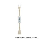 カクダイ 697-003 元電源用サーモスタット