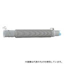カクダイ 436-150 洗濯機排水ホース 蛇腹伸縮