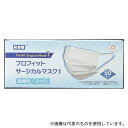 クー・メディカル・ジャパン PFEW129 プロフィットサージカルマスク1 ふつう 175mm×95mm 50枚×40箱入
